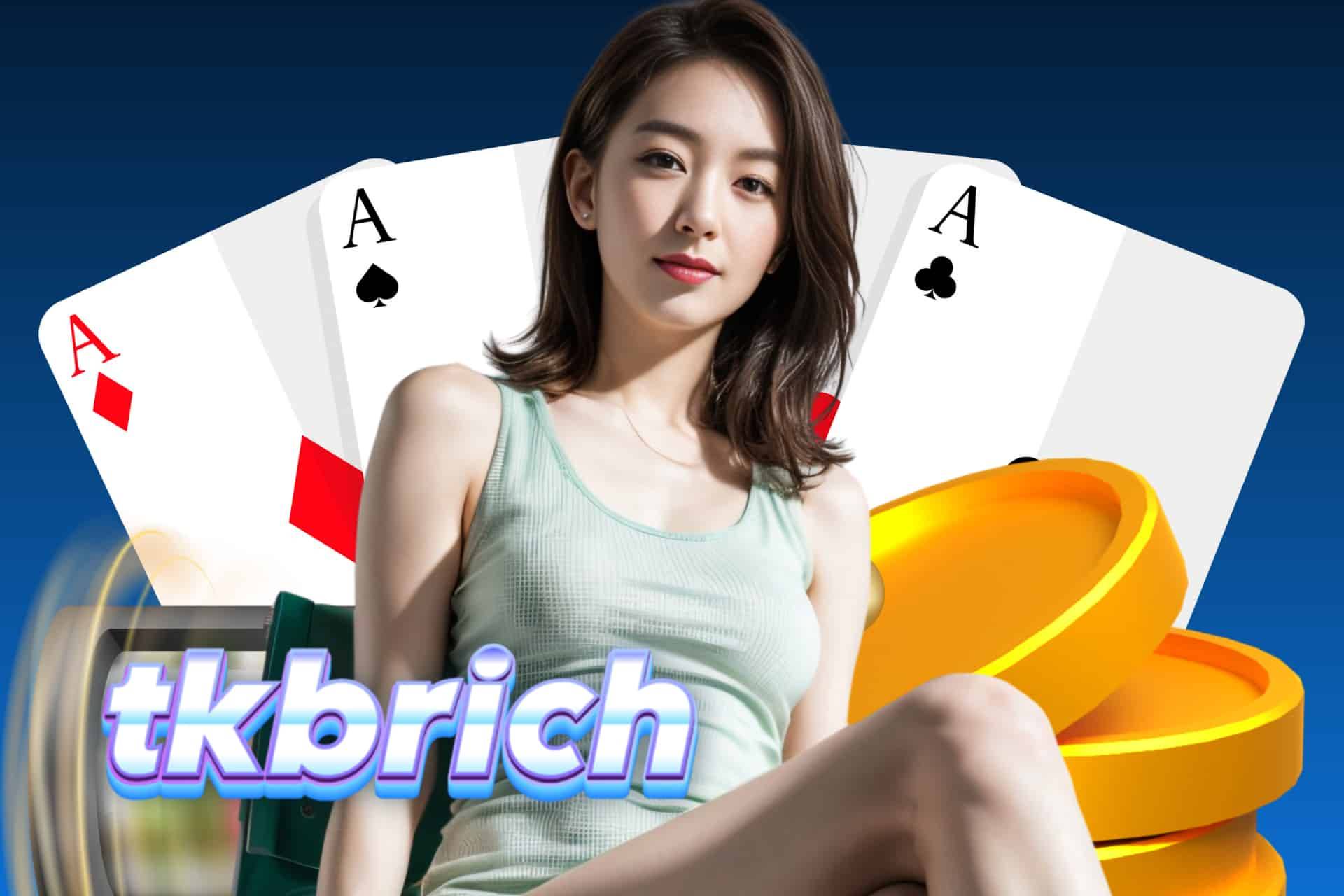 tkbrich เครดิตฟรี